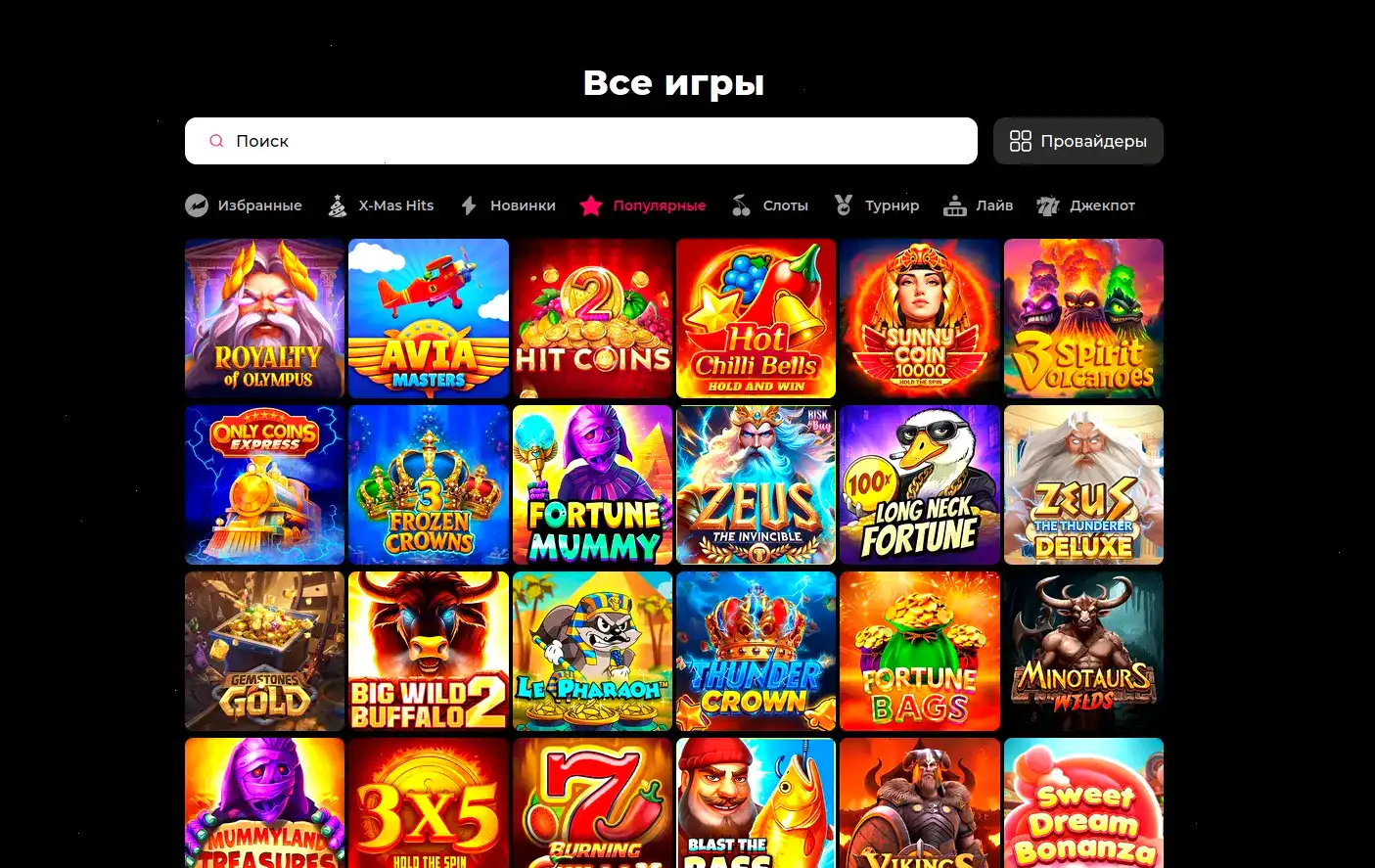 Бонусы и акции казино Дэдди